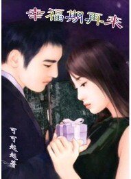 幸福期再來/幸福鈴兒響
