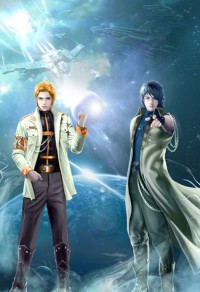 SCI謎案集15鬼船兇手