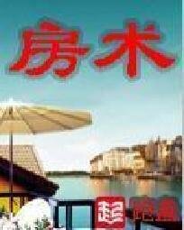 異界大召喚系統