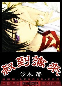 豺狼，别过来/叔到擒来